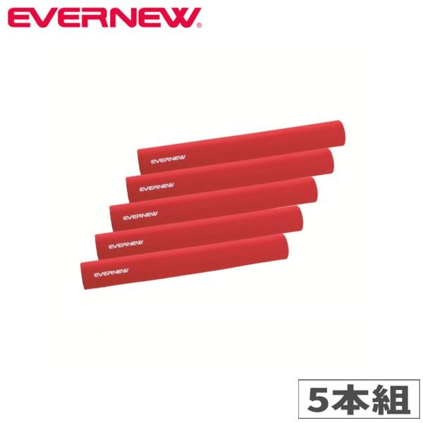 鉄棒練習での回転を補助するパッドです。商品番号EN-EKD395組立状態完成品（新品）サイズ外寸：直径5×長さ47cm仕様外皮：ターポリン発砲：PUフォーム●面ファスナー付練習用品 校庭 グラウンド スポーツ用品 スポーツ用具 体育用品 体...