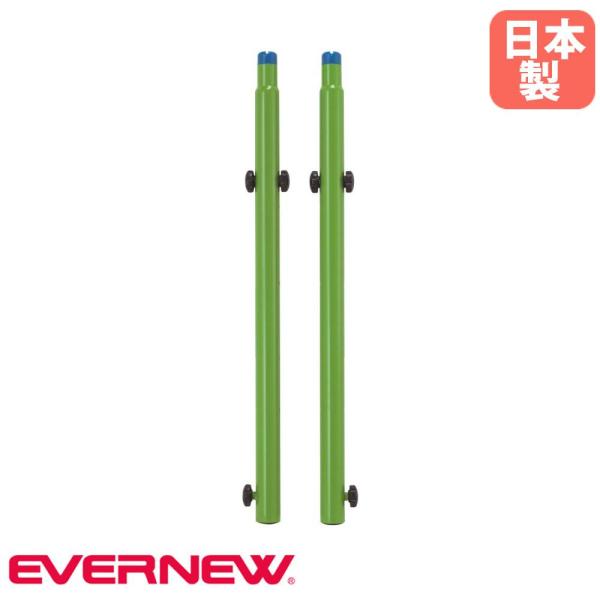 バドミントン支柱を多目的支柱として使用可能にする補助金具です。商品番号EN-EKD471組立状態完成品（新品）サイズ外寸：直径4.86（内径4.54）×長さ93cm重量：3.0kg/組備考●日本製スポーツ用品 スポーツ用具 体育用品 体育用...