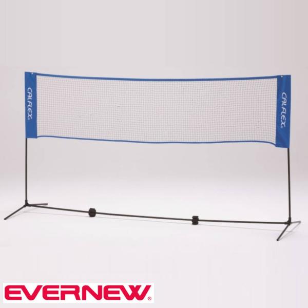 バドミントンやプレルボードなどのネット型ゲームに最適なネットセットです。商品番号EN-EKD475組立状態お客様組立の商品（新品）特記事項※組立目安時間：30分サイズ外寸：幅300×奥行100×高さ95・155cm収納時サイズ：幅14×奥行...