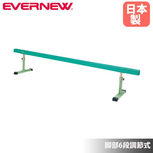 脚部6段調節式の平均台です。商品番号EN-EKF506組立状態お客様組立の商品（新品）特記事項組立目安時間：30分サイズ外寸：上（バー）幅10/下（脚）幅60×長さ360×高さ55〜80cm重量：32kg仕様バー：木脚部：スチール備考●日本...