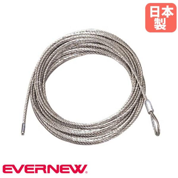 ソフトテニス用のワイヤーです。スチール製です。教育施設や運動施設で活躍します。商品番号EN-EKU120組立状態完成品（新品）サイズ外寸：直径4.5mm×長さ15m重量：1.0kg仕様スチール●コード取替チューブ付備考●日本製スポーツ用品 ...