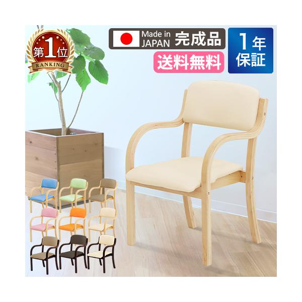 ■商品名ダイニングチェア ciel（シエル）■商品番号ETV-1-S■組立状態完成品（新品）■特記事項※従来品とリニューアル品とではサイズが異なるため積み重ねができません。予めご了承ください。※長時間スタッキングする場合は、座面に跡がつく場...