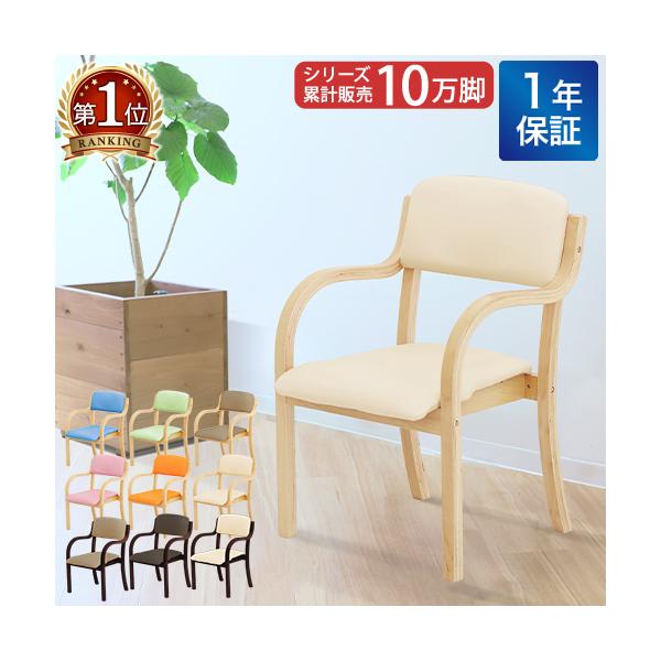 ■商品名ダイニングチェア ciel（シエル）■商品番号ETV-3■組立状態お客様組立の商品（新品）■特記事項※従来品とリニューアル品とではサイズが異なるため積み重ねができません。予めご了承ください。※長時間スタッキングする場合は、座面に跡が...