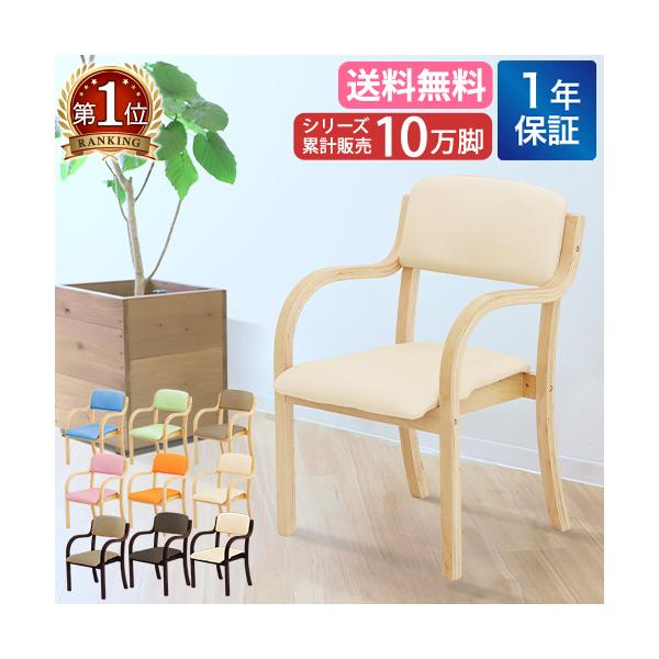 ■商品名ダイニングチェア ciel（シエル）■商品番号ETV-3-S■組立状態お客様組立の商品（新品）■特記事項※従来品とリニューアル品とではサイズが異なるため積み重ねができません。予めご了承ください。※長時間スタッキングする場合は、座面に...