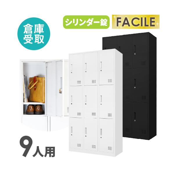 引取限定　3人用ロッカー　53-0254-1 引取限定 3人用ロッカー 53-0254-1 - メルカリ