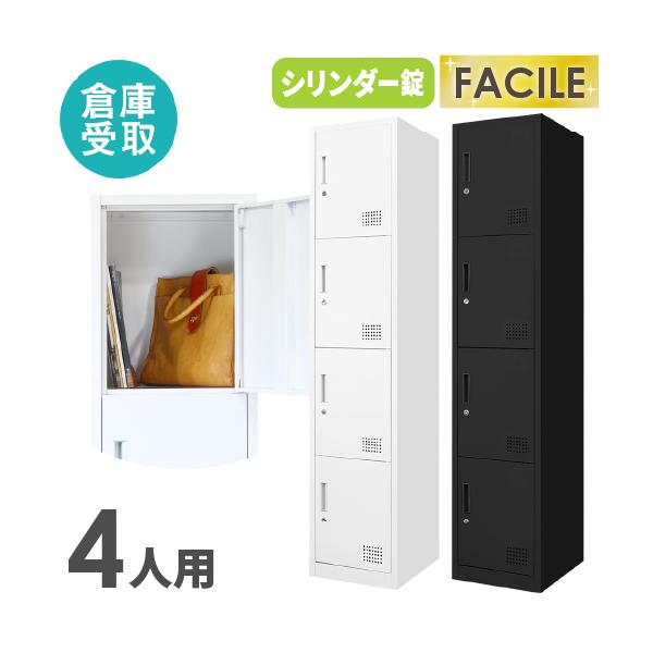 lookit_fac-s4-so lookit_fac-s4-so