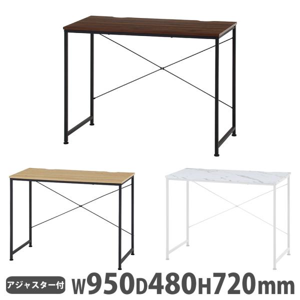 昇降デスク 不二貿易（Fuji Boeki） ワークデスク 幅950×奥行480×高さ720mm