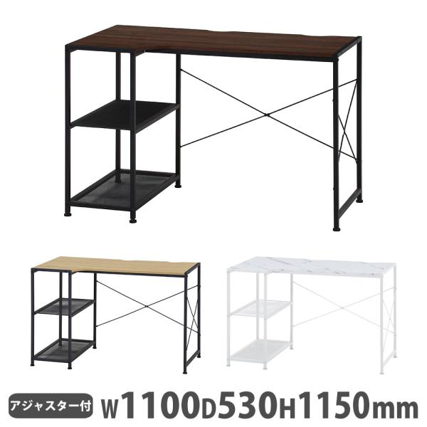 不二貿易　Fujiboeki　ワークデスク　コーナーデスク　W1000（在庫：1） 不二貿易（Fuji Boeki） コーナーデスク 幅1100×奥行580×高さ720mm