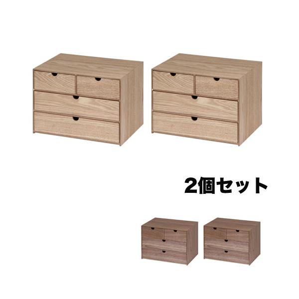 不二貿易 ミニチェスト 2個セット 3段 幅340×奥行250×高さ250mm
