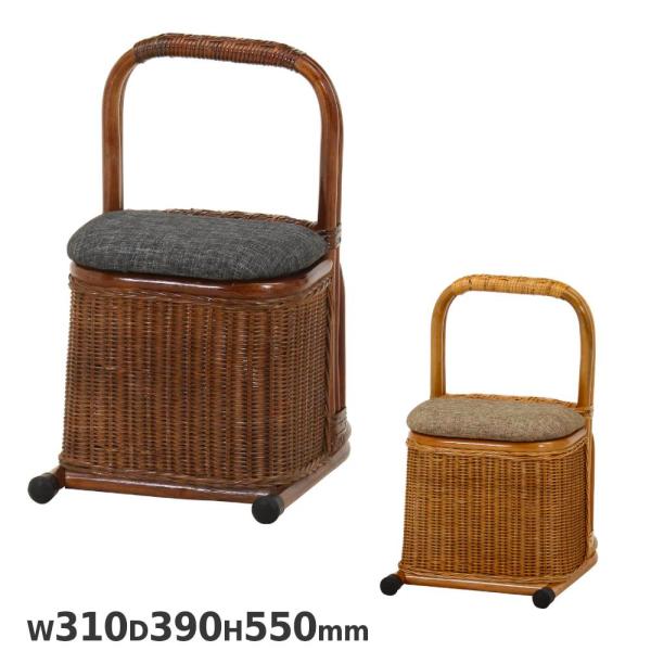 ラタン つかまり収納ステッキ 幅310×奥行390×高さ550mm ステッキ 杖 ラタン家具 立ち上がり 小物収納 介護 福祉 アジアン リビング 寝室 玄関 施設 FBC-012