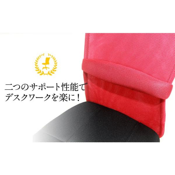 オフィスチェア メッシュチェア 腰痛対策 肘なし おしゃれ 事務椅子 パソコンチェア デスクチェア メッシュ コンパクト 送料無料 VMC-29 /【Buyee】 オフィスチェア メッシュチェア 腰痛対策 肘なし おしゃれ 事務椅子 パソコンチェア デスクチェア メッシュ コンパクト 送料無料 VMC-29 /【Buyee】
