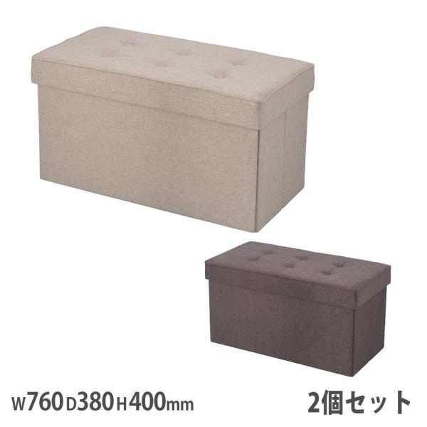 大人の方でも安心して座ることができるスツールです。使わないときは折りたたんで、厚さ10cmまでコンパクトになり、収納時に余計なスペースを取りません。お手持ちのソファに合わせてオットマンとしてもご使用いただけます。商品番号FHS7638-MR...