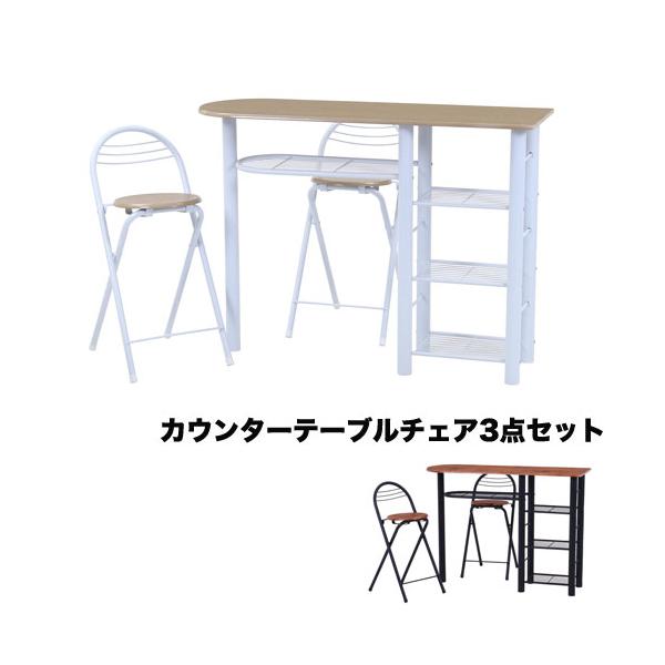 小さなスペースに収まるハイタイプのダイニングセットです。商品番号FTH3043-1組立状態完成品（新品）特記事項※画面上のカラーはブラウザや設定により、実物とは若干異なる場合がございます。あらかじめご了承の上ご注文ください。 セット内容：カ...