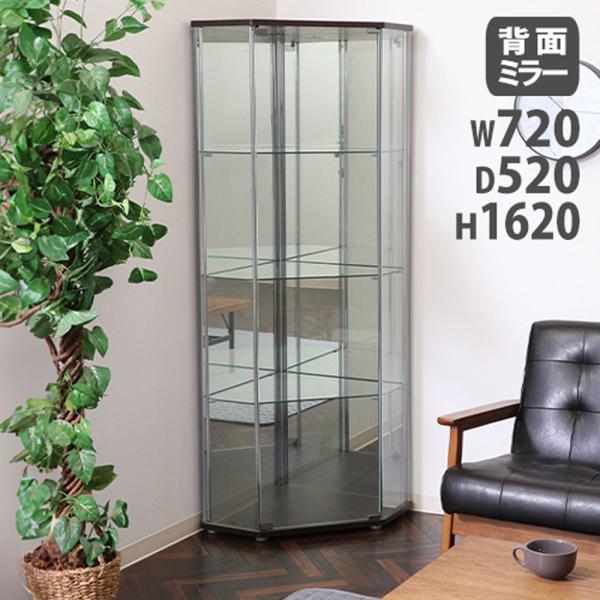 強化ガラスを使用した背面ミラータイプのコレクションケースです。美しく安全に陳列ができます。お気に入りの雑貨を飾ったり、お部屋の整理整頓をしたり、幅広くご使用いただけます。商品番号FTMG-G-85-1組立状態お客様組立の商品（新品）カラーブ...
