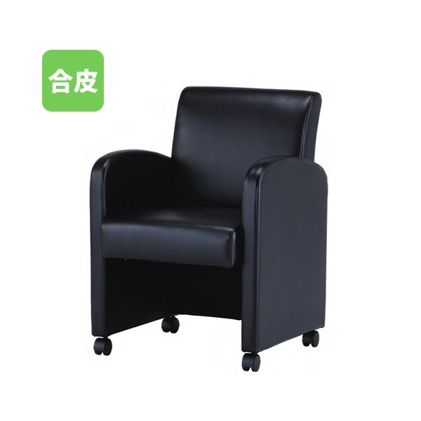 応接室に最適！使い勝手のいいキャスター付きソファです。高級感あるPVCレザー張り。応接室や役員室などで活躍しています。商品番号GBAT-470お客様組立の商品(新品)サイズ幅595×奥行650×高さ845（座面高470）mm質量：19.0k...