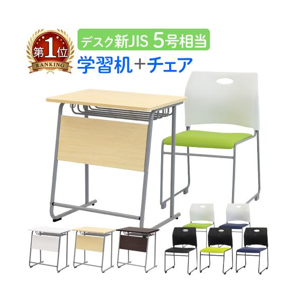 スタンダードな学習机とスタッキングチェアのセットです！ 塾や学校、オフィスなどで必需品の学習机とチェアのお得なセット！商品番号：GD-6545-S3組立品(新品)特記事項※商品リニューアルに伴い、リニューアル前の商品と天板色が異なります。予...