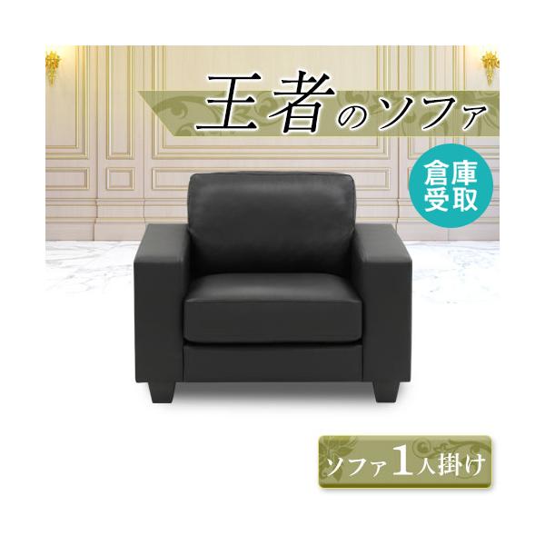 どっしりとした重厚感の大型ソファで、最上級のおもてなしを。商品番号GDX-1-2-SO組立状態完成品（新品）特記事項※配送はできません。倉庫での受け取り限定商品です。備考ソファ 応接ソファー フロアソファー フロアソファ 大型ソファ 応接セ...