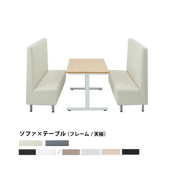 ハイバックソファとミーティングテーブルのセットです。商品番号GFAR-1400-S組立状態お客様組立の商品（新品）特記事項セット内容：ソファ（GFAR-1400）×2、テーブル（GTEV-1275）×1※ソファはカラーにより張地素材が異なり...