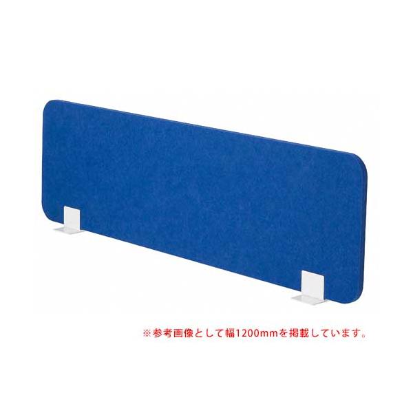 オフィスを明るいイメージに！ポップなカラーが斬新なフェルト製のデスクトップパネルです。板面全てがフェルト製なので軽量です。置型タイプ、クランプタイプの2種類からお選び頂けます。商品番号GFDP-1400完成品(新品)カラーブルー、グリーン、...