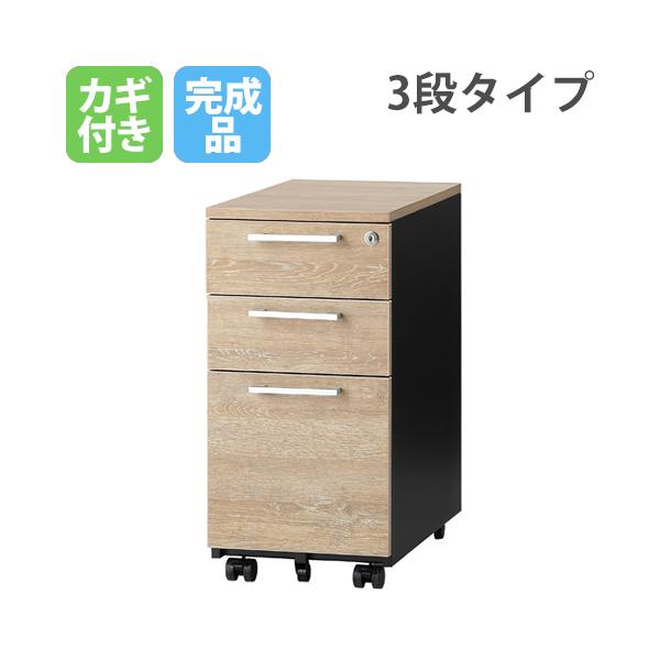soldout 【法人限定】3段ワゴン スマートタイプ 幅300mm デスクワゴン