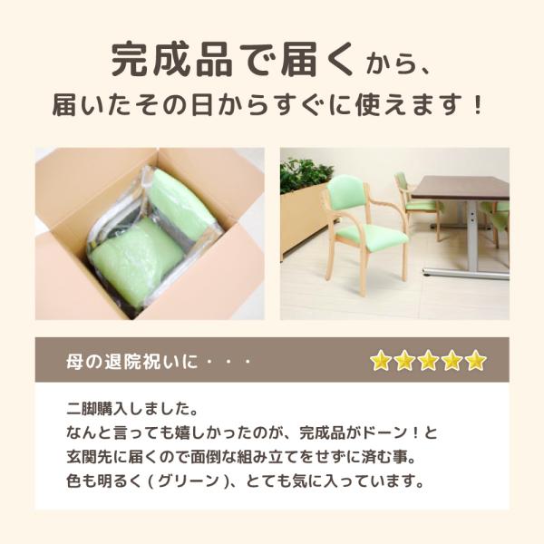 �_�C�j���O�`�F�A �ؐ� ��� �֎q �I�t �����i �`�F�A ���r���O �X�^�b�L���O �����オ�� ����� ���ɂ��� �����オ��₷�� �{�� �V�l�z�[�� �H�� �y�� UHE-1 ���i�摜3