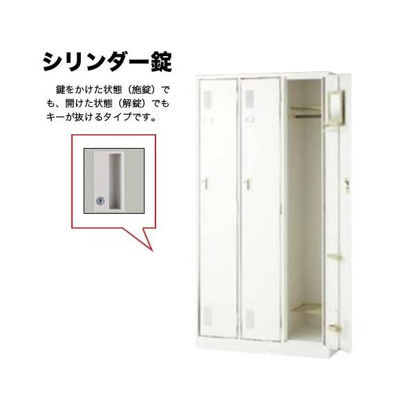 NAIKI（ナイキ） ロッカー 3人用 シリンダー錠 パーソナルロッカー