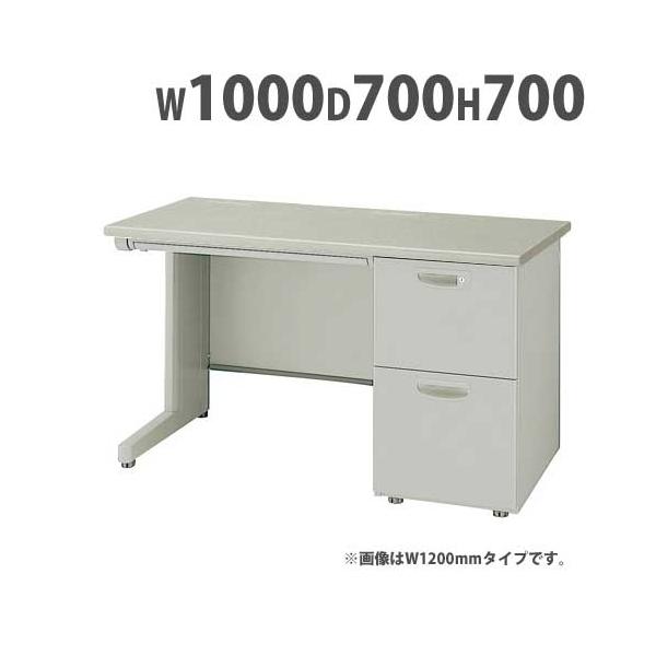 NAIKI（ナイキ） 片袖机 幅1000×奥行700×高さ700mm オフィスデスク 