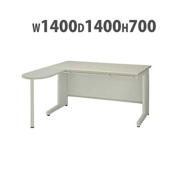 平デスク 幅1400×奥行1400×高さ700mm オフィスデスク ワークデスク パソコンデスク 事務机 PCデスク L型デスク スチールデスク 引き出し ラッチ付 NED147FLL