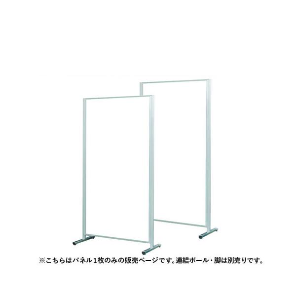 馬印 法人限定 ホワイトボードパネル W1200×H1500mm 両面 スチール