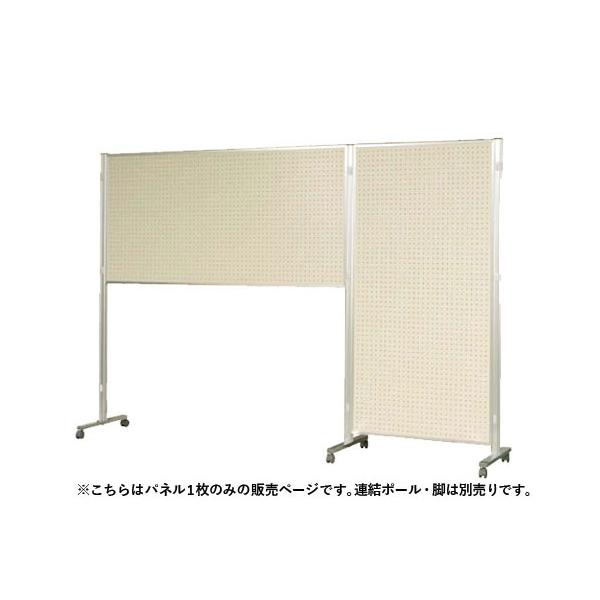 展示パネル 2100 10mm 両面 日本製 有孔ボード パーティション 掲示板 掲示パネル Ar407 Gu Ar407 Lookit オフィス家具 インテリア 通販 Yahoo ショッピング