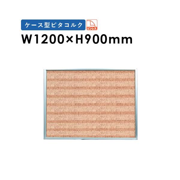 返品送料無料】 コルクボード GU-KR34 業務用 パネル 掲示ボード - オフィス用品一般 - labelians.fr 返品送料無料】 コルクボード GU-KR34 業務用 パネル 掲示ボード - オフィス用品一般 - labelians.fr