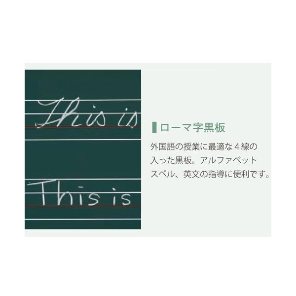 新品 ローマ字黒板 4線 フォーム 線入り マグネット 黒板 壁掛け 外国語 英語 教材 授業 指導 楽譜 ブラックボード チョークボード スチール 学校 L4 S34 Buyee Buyee 日本の通販商品 オークションの代理入札 代理購入