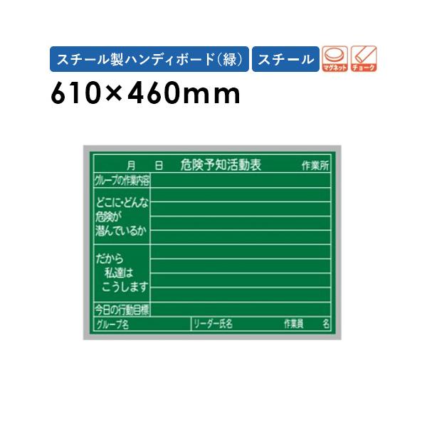 【黒板】横3100mm 馬印 法人限定 工事黒板 10枚セット 工事写真用黒板 横型 XHA55NS