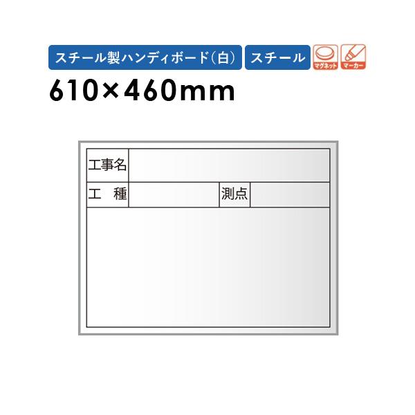 ホワイトボード 工事用ホワイトボードの人気商品 通販 価格比較 価格 Com