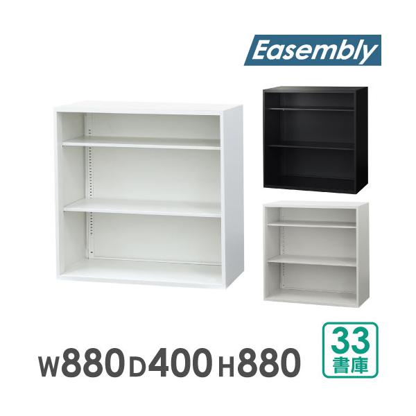 スチール書庫 ホワイト 3段収納 両開き 組み立て必要 扉付きスチール書庫ワイド（両開き3段） | オリジナルオフィス