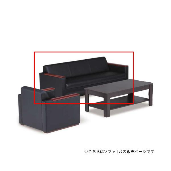 シンプルなデザインで落ち着いた雰囲気に！商品番号HF-32LSF完成品(新品)※配送の注意事項がございます。詳細は下記表をご確認ください。※こちらはビニールレザー仕様ソファ1台の販売ページです。サイズ幅1820×奥行740×高さ660（座面...