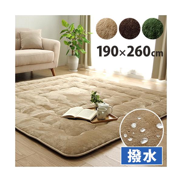 イケヒコ ラグ 190×260cm マット ラグマット こたつ敷布団 撥水 保温