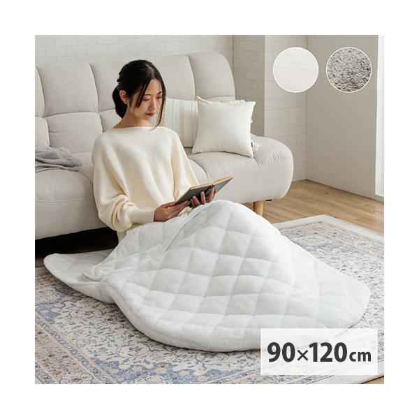 おひとり様用のポケットこたつ布団。商品番号IC-LAP90120組立状態完成品（新品）特記事項−付属品−カラースノーホワイト、パールグレーサイズ外寸：（約）幅90×奥行120cm（キルティング加工許容範囲 ＋5％−3％）仕様表地=ポリエステ...