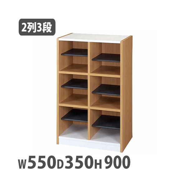 法人限定 シューズボックス 6人用 2列3段 棚板付き オープンタイプ