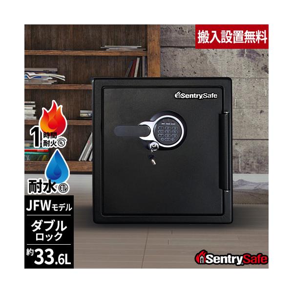 テンキー+シリンダー（チューブラーキー）の耐火・耐水金庫です。商品番号JFW123GEL組立状態完成品（新品）特記事項※内容物は商品に含まれません。※A4ファイル：縦307×横243mmで計測。※フロッピーディスク、カートリッジテープ、オー...