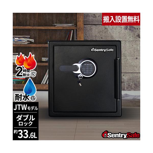 テンキー+シリンダー（チューブラーキー）の耐火・耐水金庫です。商品番号JTW123GEL組立状態完成品（新品）特記事項※内容物は商品に含まれません。※A4ファイル：縦307×横243mmで計測。※フロッピーディスク、カートリッジテープ、オー...