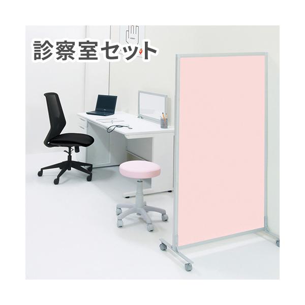 診察室や保健室に最適な6点セット。商品番号KHOSPITAL1組立状態お客様組立の商品（新品）※パーテーション、安定脚のみ：完成品（新品）特記事項セット内容：デスク（KLDC-H127）×1、脇机（KLDC-WD3）×1、チェア（KCK01...