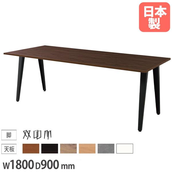 弘益 法人限定 IWTセミオーダーワークテーブル 幅1800×奥行900mm 角型