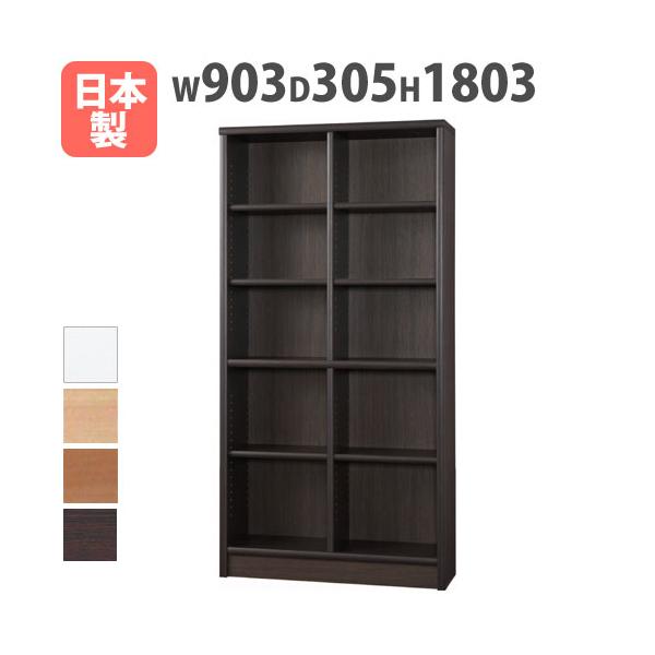 本棚 ハイタイプ 幅903×奥行305×高さ1803mm 可動棚板 転倒防止金具付き