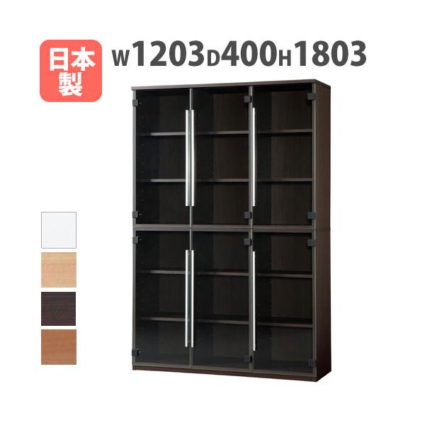 木製キャビネット 3列2段 ガラス扉 幅1203×奥行400×高さ1803mm 棚板12