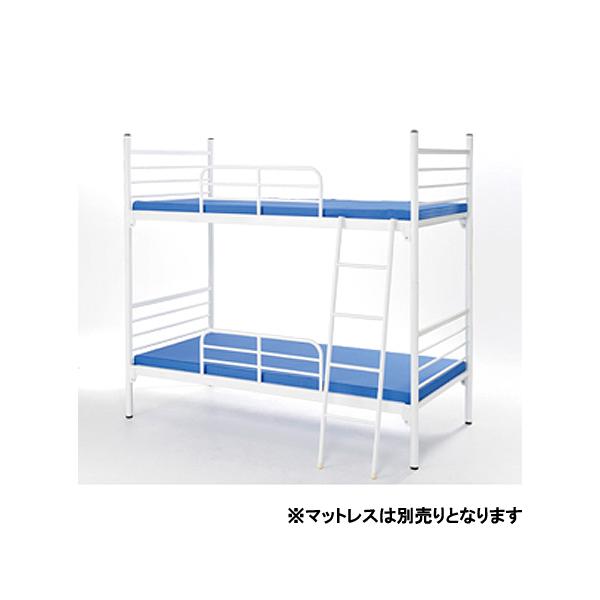 仮眠室や寮などに最適な2段ベッド！複数台置く場合に重宝するスチール2段ベッドです必要に応じて1段ベッドとしてもお使いいただけます。商品番号KKBS-212お客様組立の商品（新品）※マットレスは付属しません。付属品サイドレール、ハシゴサイズ本...