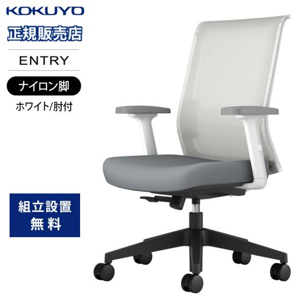 KOKUYO /コクヨ 1Pソファ チェア chair 肘掛け椅子 イス いす コクヨ(KOKUYO) オフィスチェア Wizard4(ウィザード4) ロー