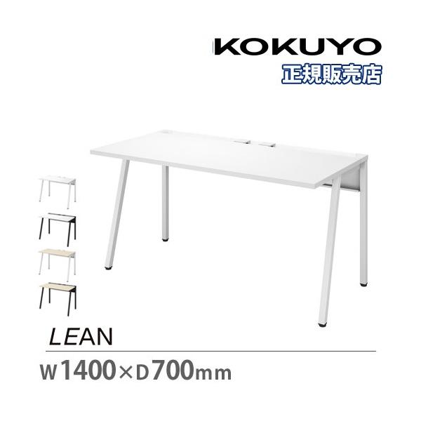 配線機能が充実したスタイリッシュデスクです。自宅のお部屋にも馴染むシンプルなデザインです。商品番号KO-DLE-N1407組立状態組立サービス 特記事項※各商品の表示寸法と実寸の寸法許容差は商品により若干異なります。詳細寸法が必要な場合は、...