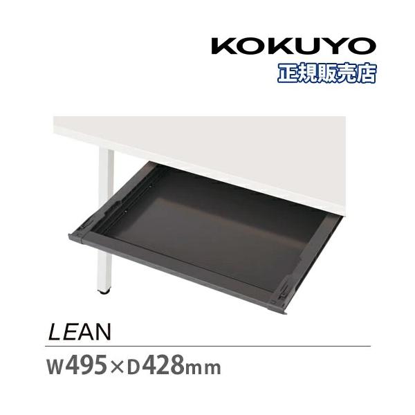 コクヨ 机 キャスター ワークデスクコード収納　引っ越しのため限定値引き lookit_ko-dlec-s5-f51