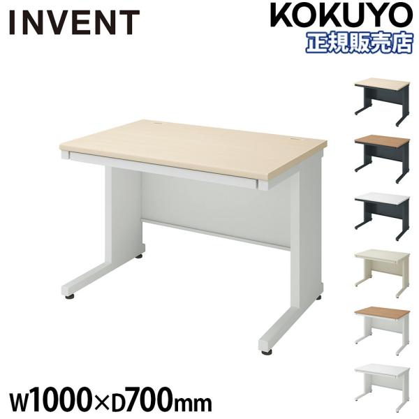 KOKUYO（コクヨ） 組立設置無料 オフィスデスク インベント 幅1000